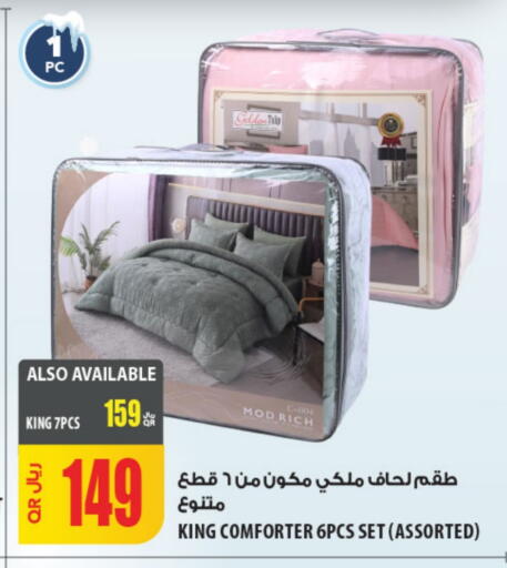 available at شركة الميرة للمواد الاستهلاكية in قطر - الدوحة