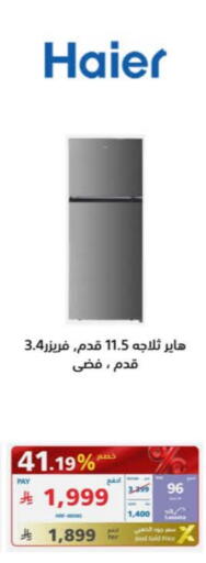 HAIER Refrigerator available at eXtra in KSA, Saudi Arabia, Saudi - Al Khobar
