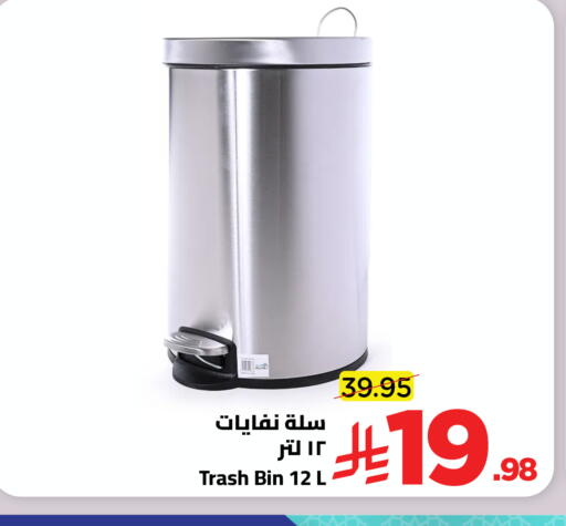 available at Wahj Mart in KSA, Saudi Arabia, Saudi - Jeddah