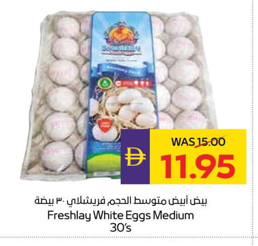 available at ADCOOP in UAE - Ras al Khaimah