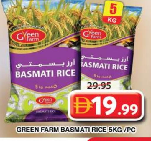 Basmati / Biryani Rice available at Grand Hyper Market in UAE - Dubai