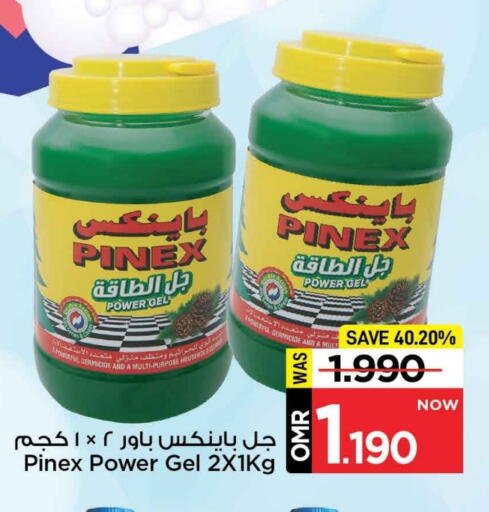 available at مارك & سايف in عُمان - مسقط‎