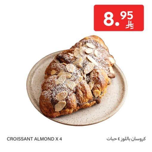 available at Carrefour in KSA, Saudi Arabia, Saudi - Sakaka