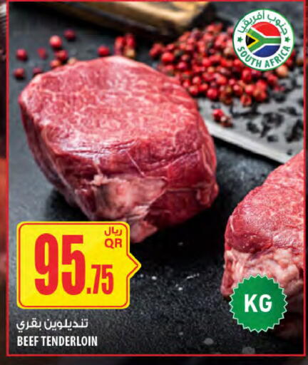 Beef available at Al Meera in Qatar - Al-Shahaniya