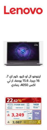 LENOVO Laptop available at eXtra in KSA, Saudi Arabia, Saudi - Tabuk