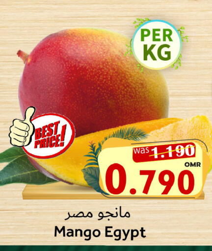 Mango from Egypt available at Al Muzn Shopping Center in Oman - Muscat