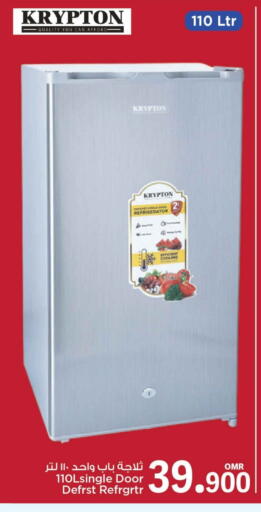 KRYPTON Refrigerator available at MARK & SAVE in Oman - Muscat