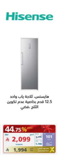 HISENSE Refrigerator available at eXtra in KSA, Saudi Arabia, Saudi - Al Khobar