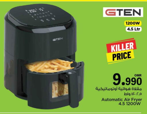 Air Fryer available at MARK & SAVE in Oman - Muscat