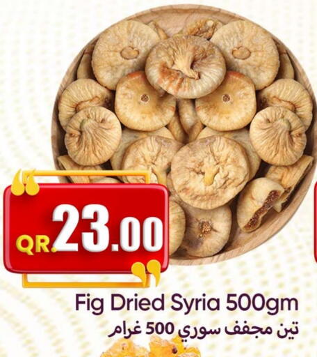 Fig available at Ahla Mart in Qatar - Al Shamal