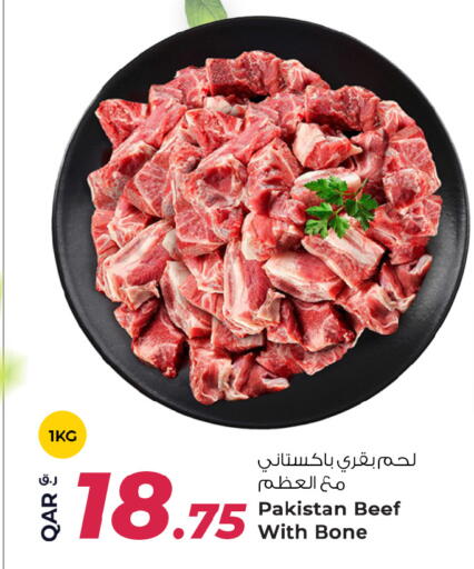 available at Rawabi Hypermarket in Qatar - Al-Shahaniya