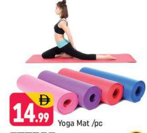 available at Shaklan  in UAE - Dubai