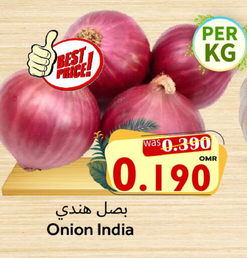 Onion from India available at Al Muzn Shopping Center in Oman - Muscat