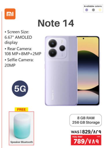 REDMI available at Emax  in Qatar - Al Shamal