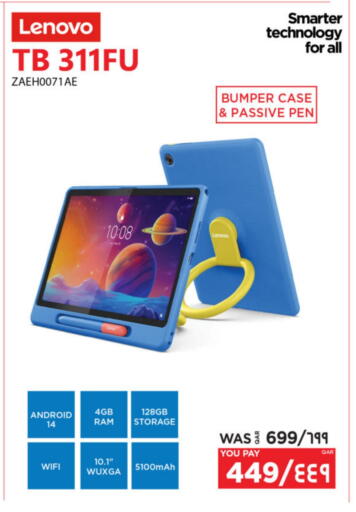 LENOVO available at Emax  in Qatar - Al Khor