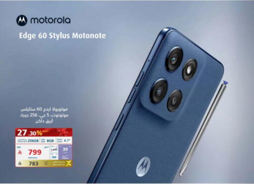 MOTOROLA available at eXtra in KSA, Saudi Arabia, Saudi - Medina