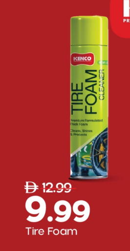 منظف عام available at مارك & سيف in الإمارات العربية المتحدة , الامارات - الشارقة / عجمان