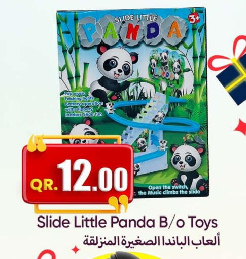 available at Ahla Mart in Qatar - Al-Shahaniya