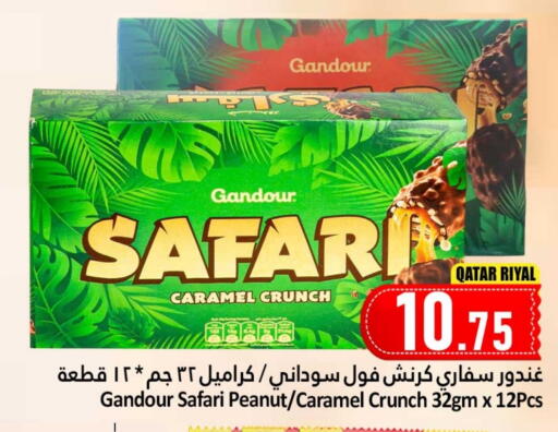 available at Dana Hypermarket in Qatar - Al Khor