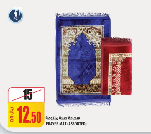 available at Al Meera in Qatar - Al Daayen
