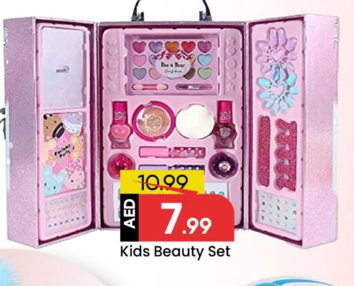 available at Mark & Save in UAE - Dubai