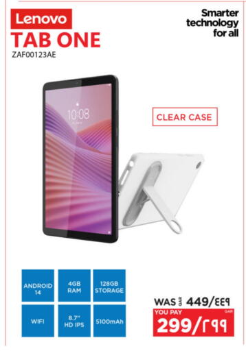 LENOVO available at Emax  in Qatar - Al Khor