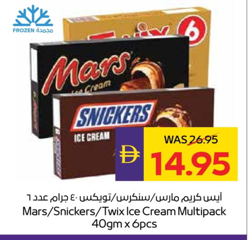 available at ADCOOP in UAE - Ras al Khaimah