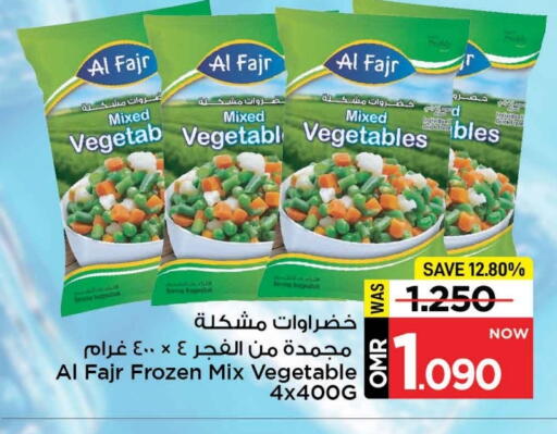 available at MARK & SAVE in Oman - Muscat
