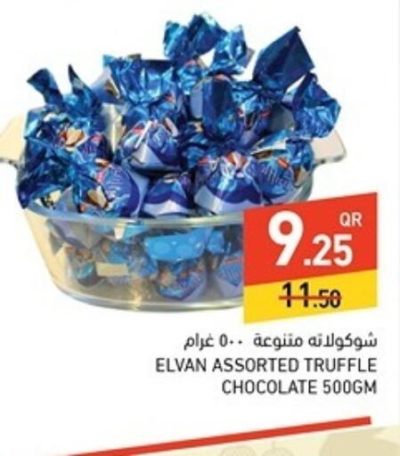 available at Aswaq Ramez in Qatar - Doha