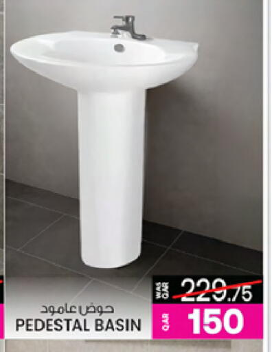 available at Ansar Gallery in Qatar - Al-Shahaniya