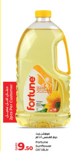 FORTUNE Sunflower Oil available at LuLu Hypermarket in Qatar - Umm Salal