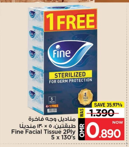 فاين available at مارك & سايف in عُمان - مسقط‎