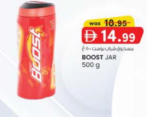 BOOST available at K M Trading  in UAE - Dubai