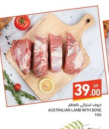 Mutton / Lamb available at Aswaq Ramez in Qatar - Doha