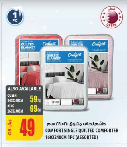 available at Al Meera in Qatar - Umm Salal