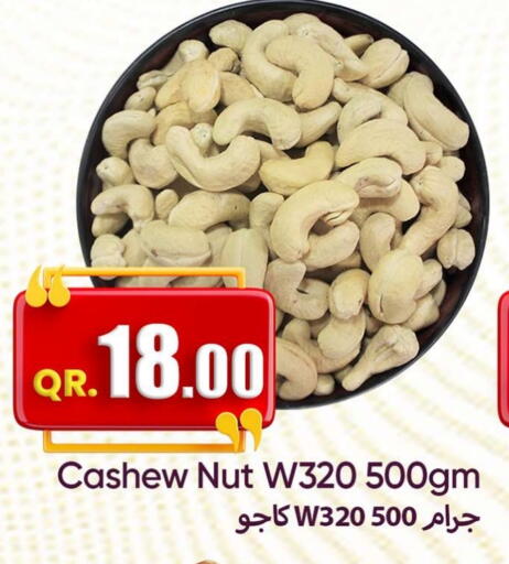 available at Ahla Mart in Qatar - Al Shamal