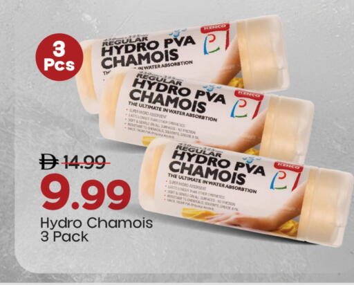 available at مارك & سيف in الإمارات العربية المتحدة , الامارات - الشارقة / عجمان