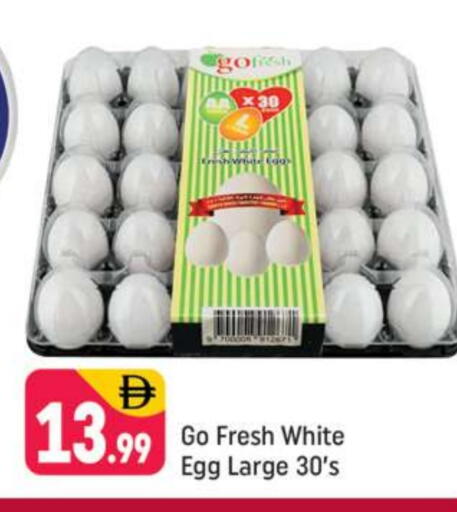 available at Shaklan  in UAE - Dubai