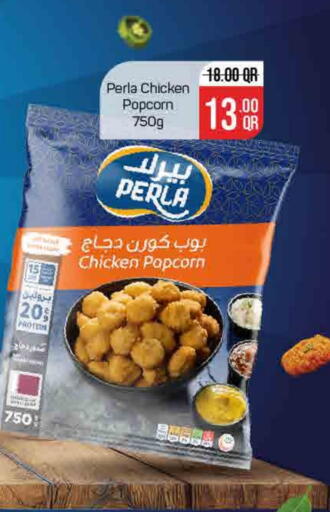 available at SPAR in Qatar - Al Khor