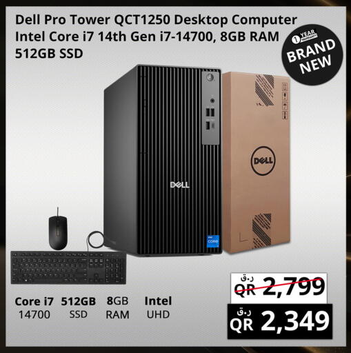 DELL available at Prestige Computers in Qatar - Al Shamal