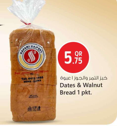 available at Safari Hypermarket in Qatar - Al Khor