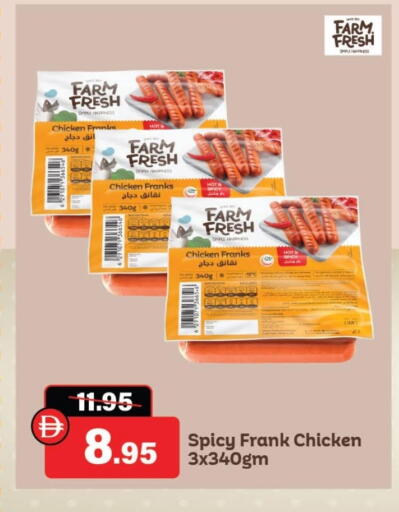 FARM FRESH Chicken Sausage available at Al Aswaq Hypermarket in UAE - Ras al Khaimah