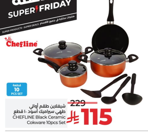 available at LULU Hypermarket in KSA, Saudi Arabia, Saudi - Jeddah