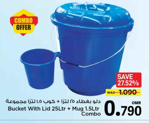 available at مارك & سايف in عُمان - مسقط‎