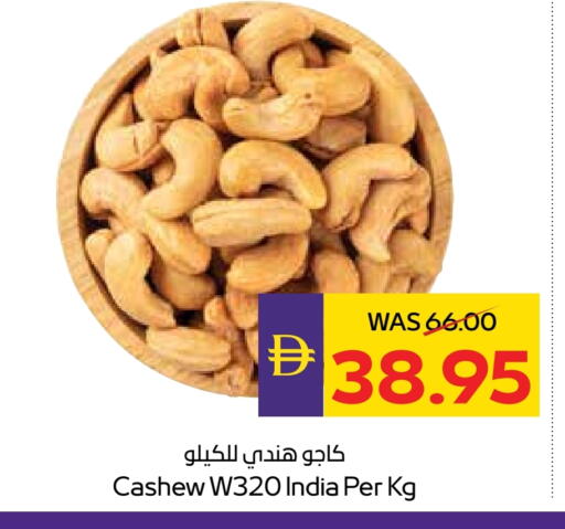 available at ADCOOP in UAE - Ras al Khaimah
