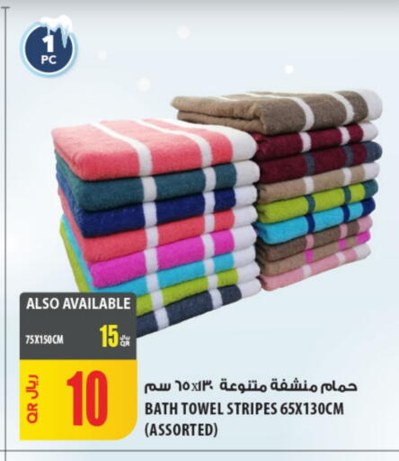 available at شركة الميرة للمواد الاستهلاكية in قطر - الشمال