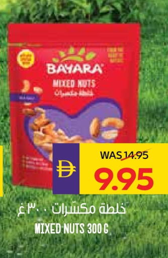 BAYARA available at ADCOOP in UAE - Ras al Khaimah