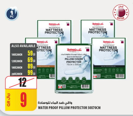 available at Al Meera in Qatar - Al-Shahaniya