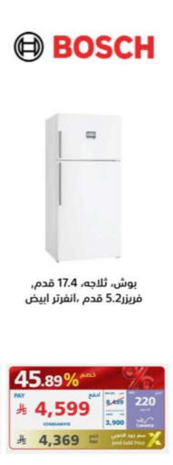 BOSCH Refrigerator available at eXtra in KSA, Saudi Arabia, Saudi - Al Khobar