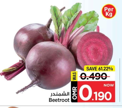 Beetroot available at MARK & SAVE in Oman - Muscat